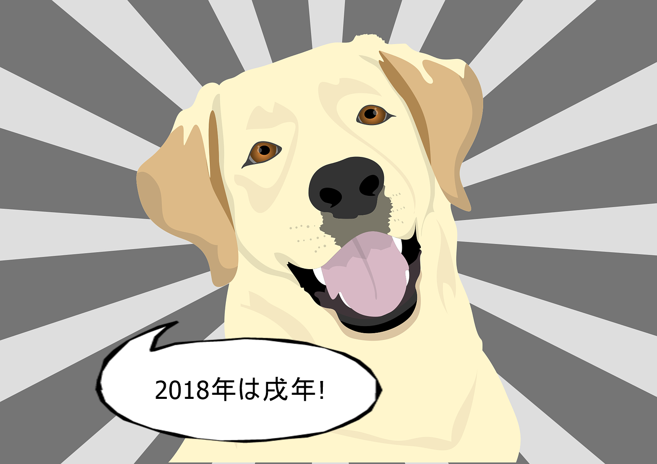 犬